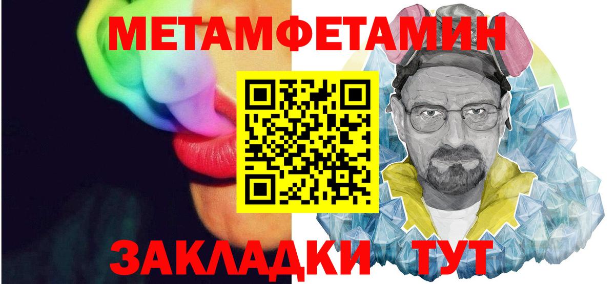 Саратов  Amphetamine  Вход с VPN  Амфетамин 98% 
