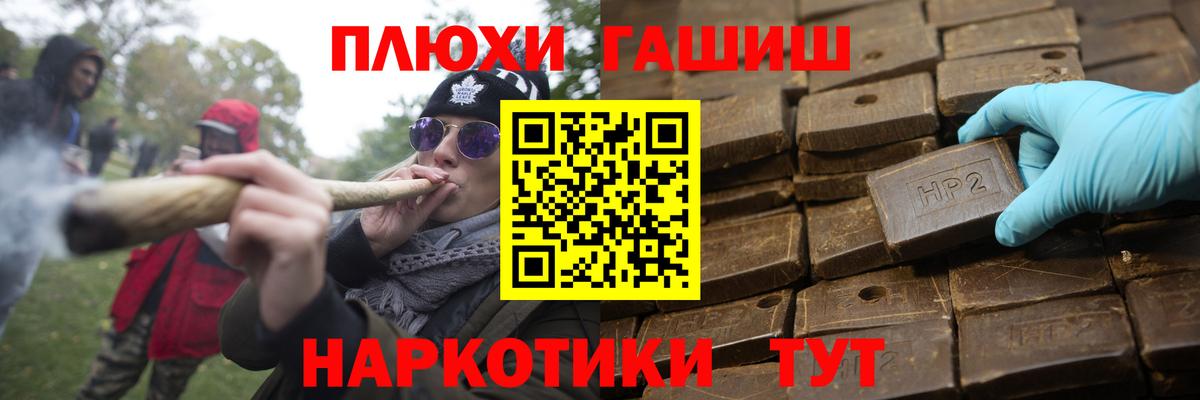 Саратов  ГАШИШ  закладка  ГАШИШ Ice-O-Lator  Гашиш Изолятор  Вход с VPN 