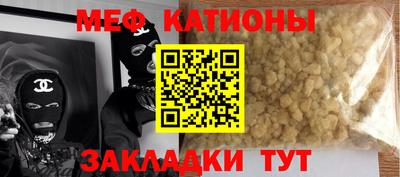 дмт Славянск-на-Кубани