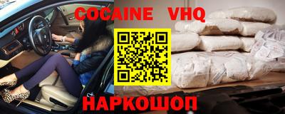 наркотики Славгород