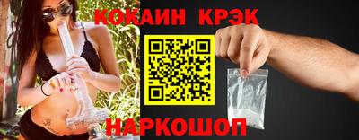 наркотики Славгород