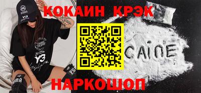 наркотики Славгород