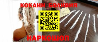наркотики Славгород