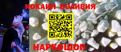 шишки Сланцы