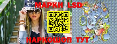 наркотики Славгород