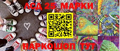 наркотики Славгород