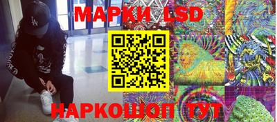 наркотики Славгород