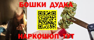 наркотики Славгород