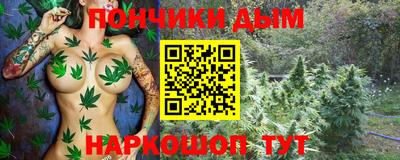 наркотики Славгород