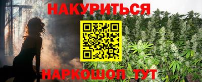 шишки Сланцы