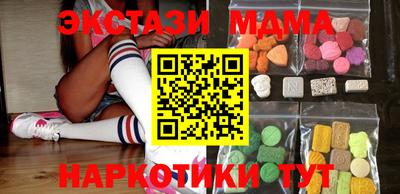 дмт Славянск-на-Кубани