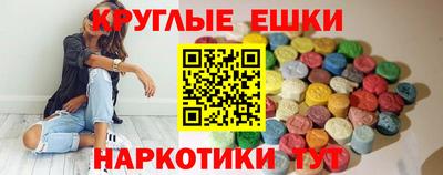 шишки Сланцы