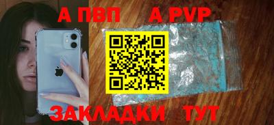 шишки Сланцы