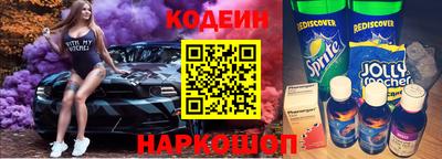 наркотики Славгород