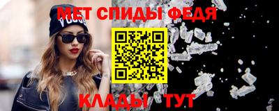 наркотики Славгород