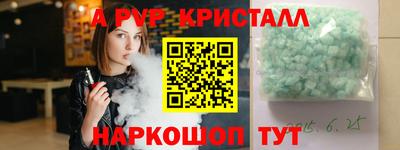 дмт Славянск-на-Кубани