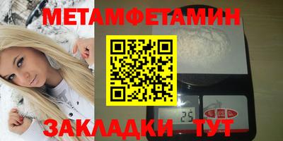 шишки Сланцы