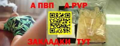 наркотики Славгород