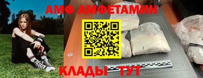 шишки Сланцы