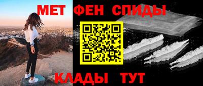 наркотики Славгород