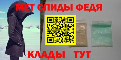 дмт Славянск-на-Кубани