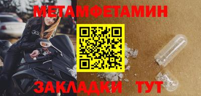 шишки Сланцы