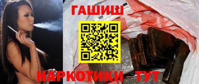 наркотики Славгород