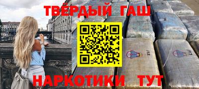 шишки Сланцы
