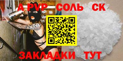 шишки Сланцы