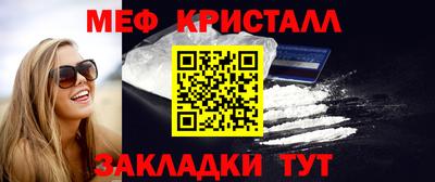 наркотики Славгород