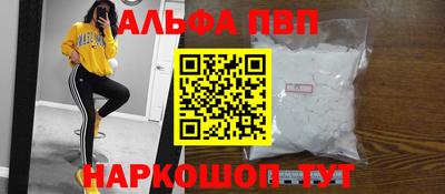 наркотики Славгород