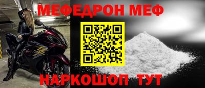 шишки Сланцы