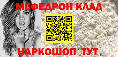 шишки Сланцы