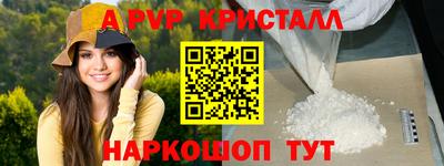 шишки Сланцы