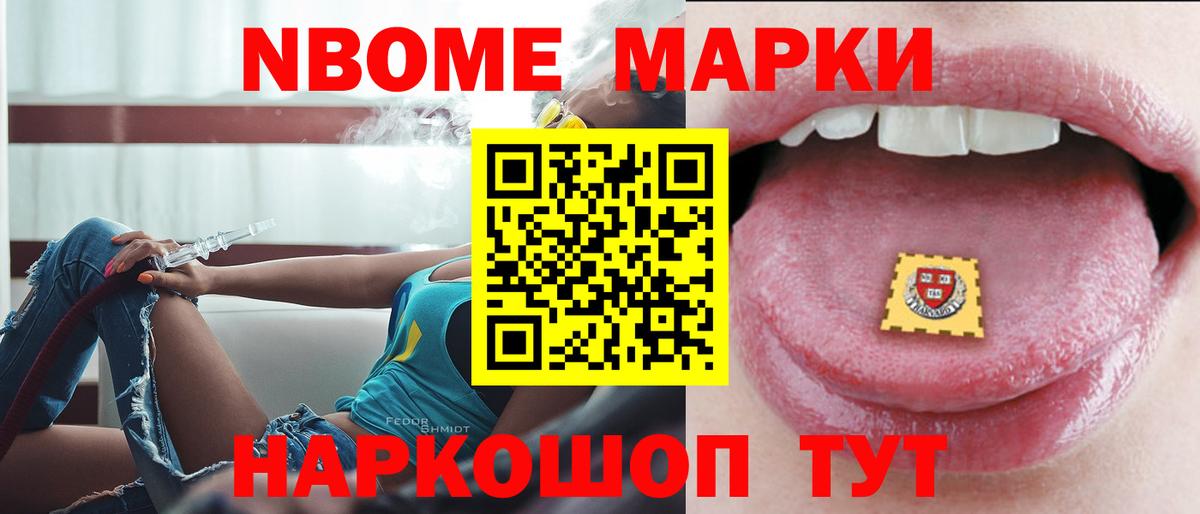 ЛСД экстази кислота Саратов