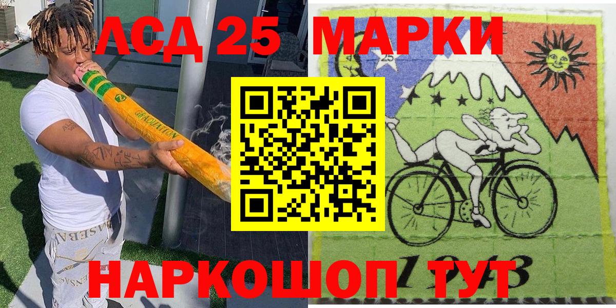 Саратов  Марки NBOMe 1,5мг  Марки NBOMe 1,5мг  Вход с VPN 