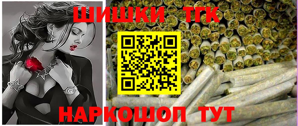 Каннабис план  МАРИХУАНА тримм  Саратов  Конопля AK-47  Вход с VPN  Марихуана марихуана 
